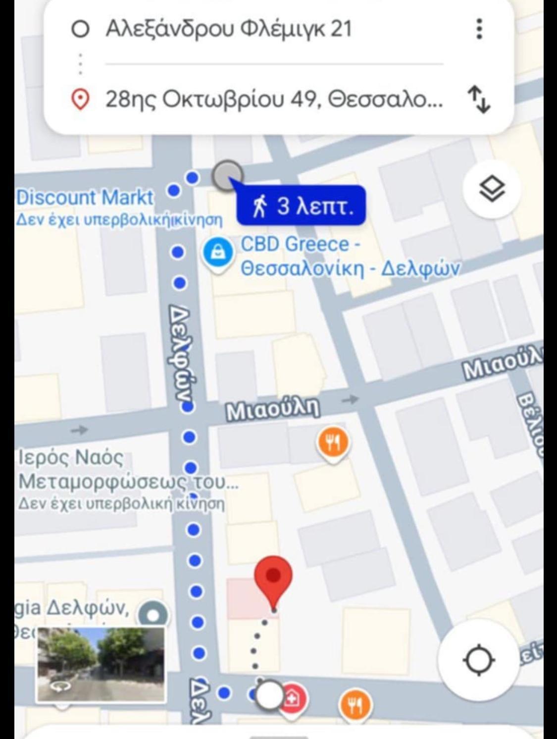 Cozy Apartment Νear Nea Paralia Of Thessaloníki Ngoại thất bức ảnh